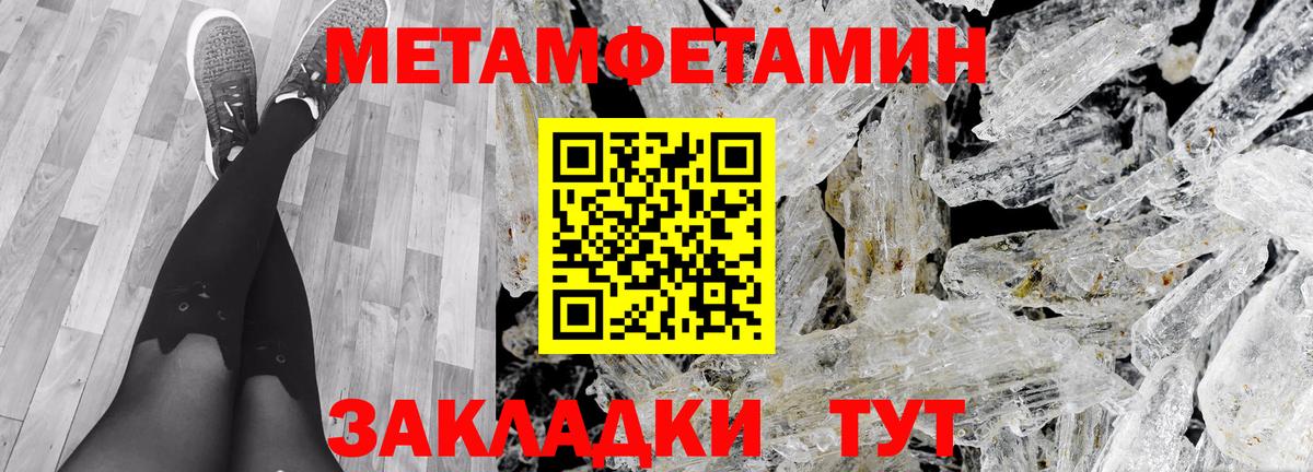 АМФЕТАМИН Premium Прокопьевск