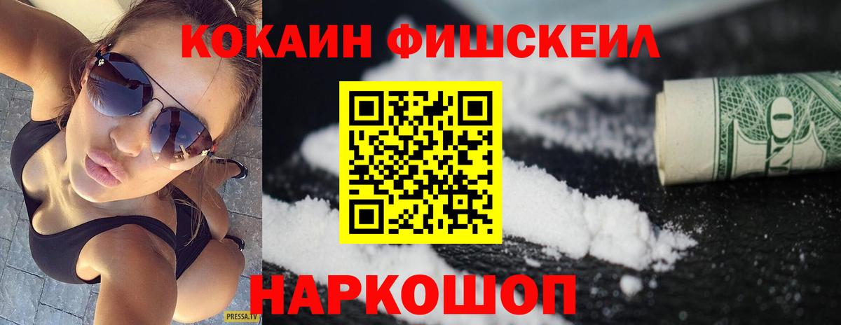 Cocaine  Вход с VPN  Прокопьевск  COCAIN Колумбийский  купить наркотики сайты  Кокаин Columbia 