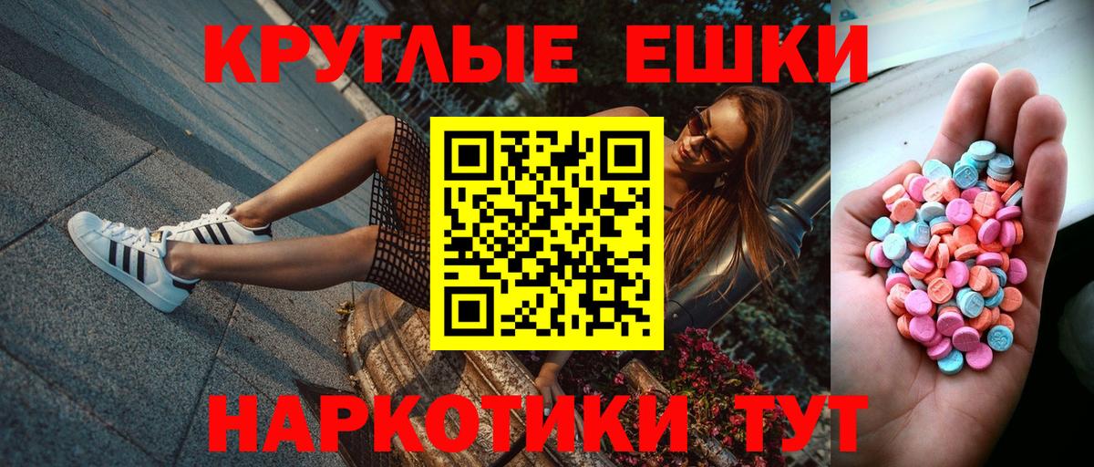 Ecstasy 250 мг Прокопьевск