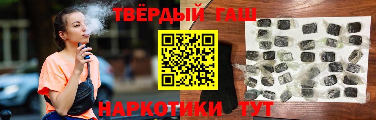 Гашиш Изолятор  Вход с VPN  Прокопьевск  ГАШ ice o lator 