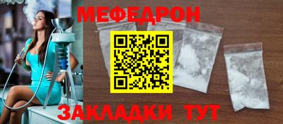 прущие грибы Рыбинск
