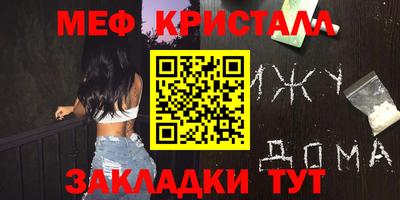 прущие грибы Рыбинск