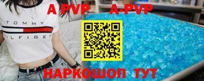 прущие грибы Рыбинск