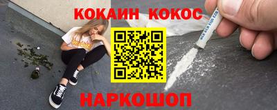 мефедрон Рузаевка