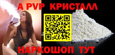 прущие грибы Рыбинск