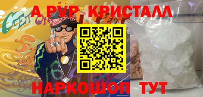 мефедрон Рузаевка