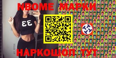 мефедрон Рузаевка