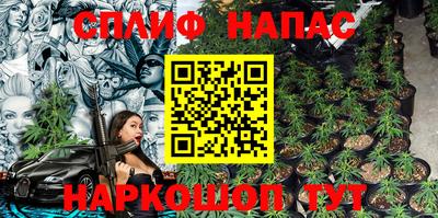 мефедрон Рузаевка