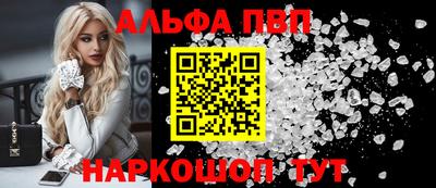 каннабис Рязань