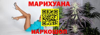 каннабис Рязань