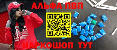 прущие грибы Рыбинск
