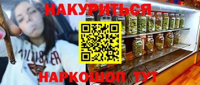мефедрон Рузаевка