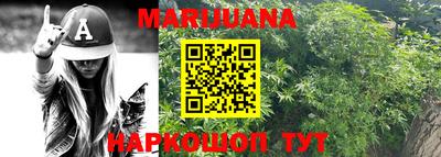 каннабис Рязань