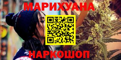 каннабис Рязань