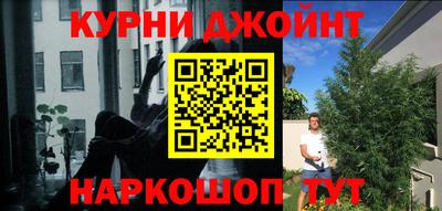 каннабис Рязань