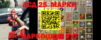 прущие грибы Рыбинск