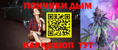 мефедрон Рузаевка