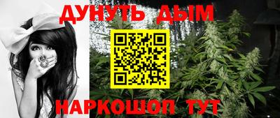 мефедрон Рузаевка
