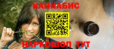 каннабис Рязань