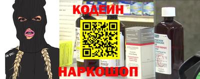 MESCALINE Пугачёв