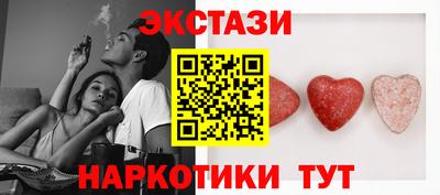 прущие грибы Рыбинск