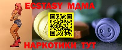 мефедрон Рузаевка