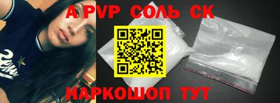 каннабис Рязань