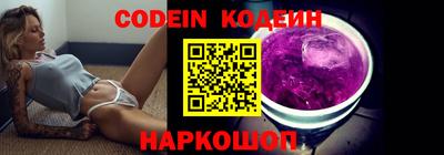 прущие грибы Рыбинск