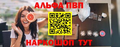 каннабис Рязань
