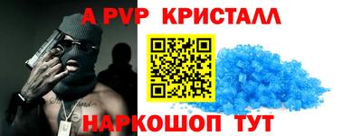 ешки Пушкино