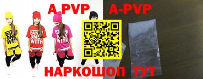 мефедрон Рузаевка