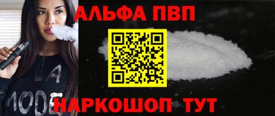 дживик Пыть-Ях
