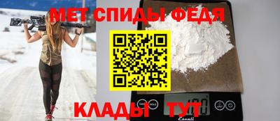 мефедрон Рузаевка