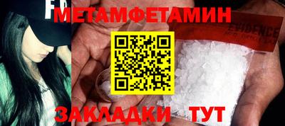мефедрон Рузаевка