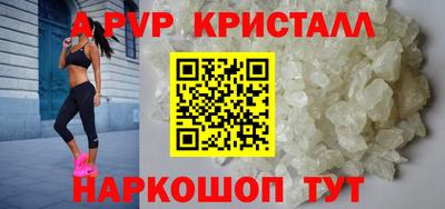 прущие грибы Рыбинск