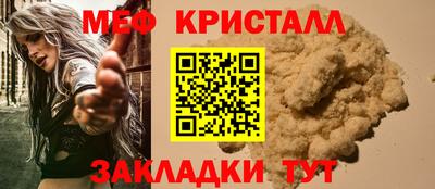 мефедрон Рузаевка