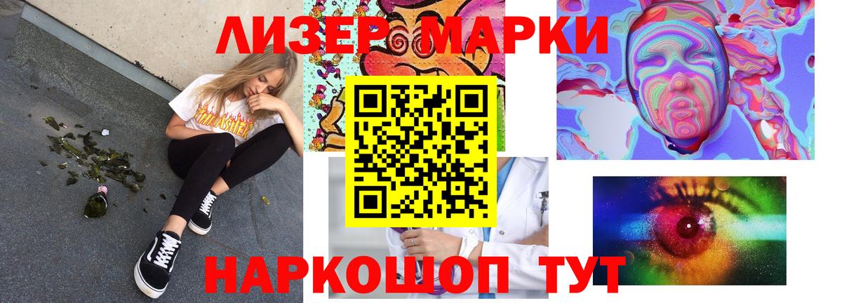 LSD-25 экстази ecstasy  мега как зайти  Вход с VPN  Прокопьевск  Лсд 25 экстази кислота 