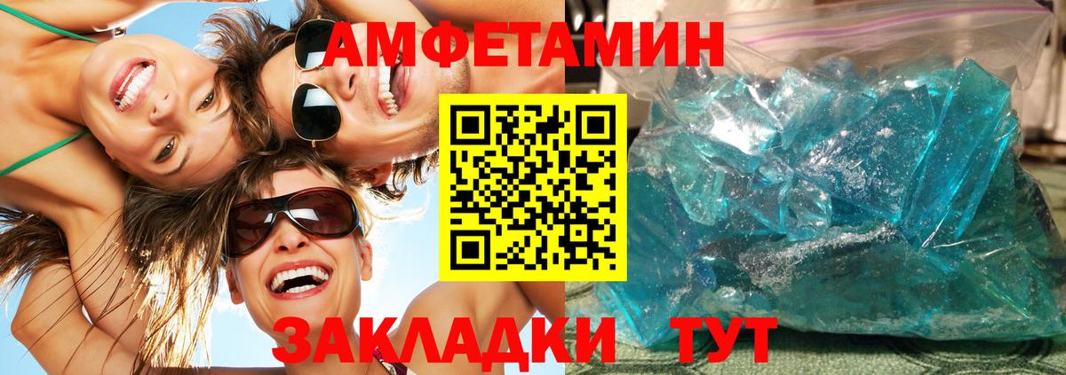 Первитин Декстрометамфетамин 99.9% Прокопьевск