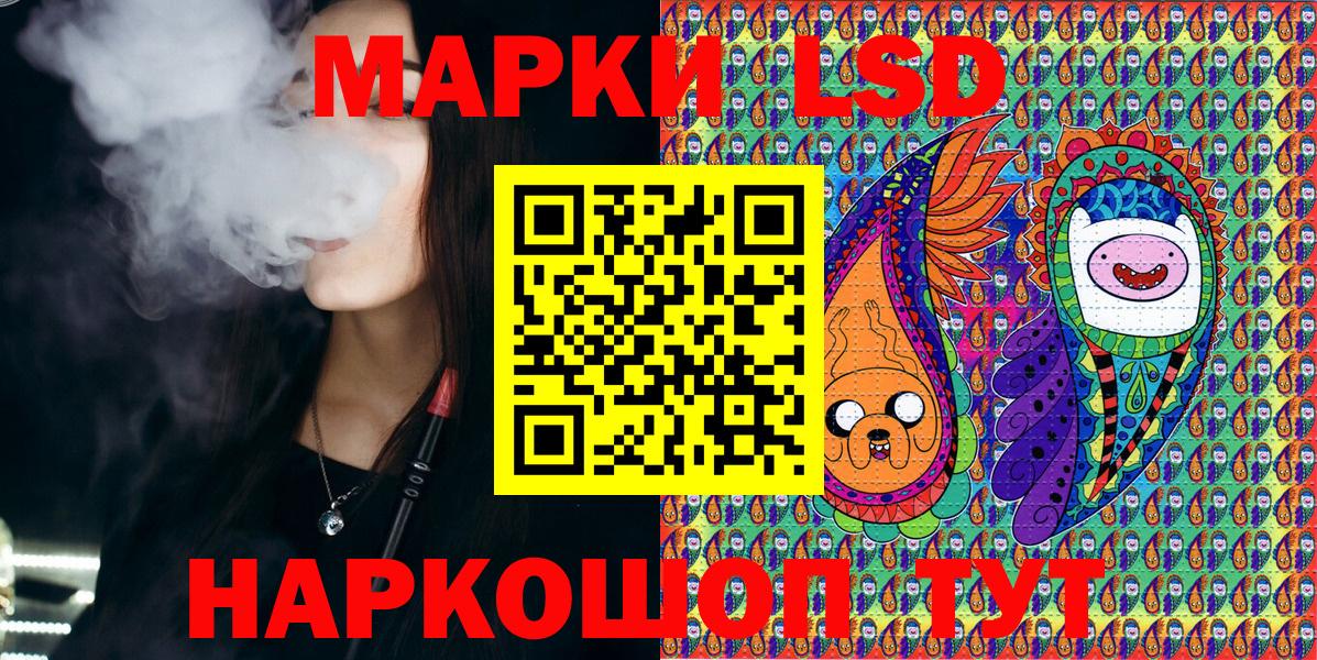 Марки N-bome 1,5мг  Марки N-bome 1,5мг  Прокопьевск  Марки 25I-NBOMe  Вход с VPN 