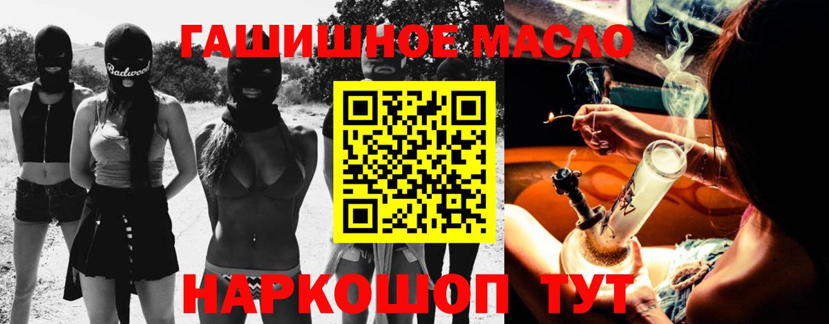ТГК вейп с тгк Прокопьевск