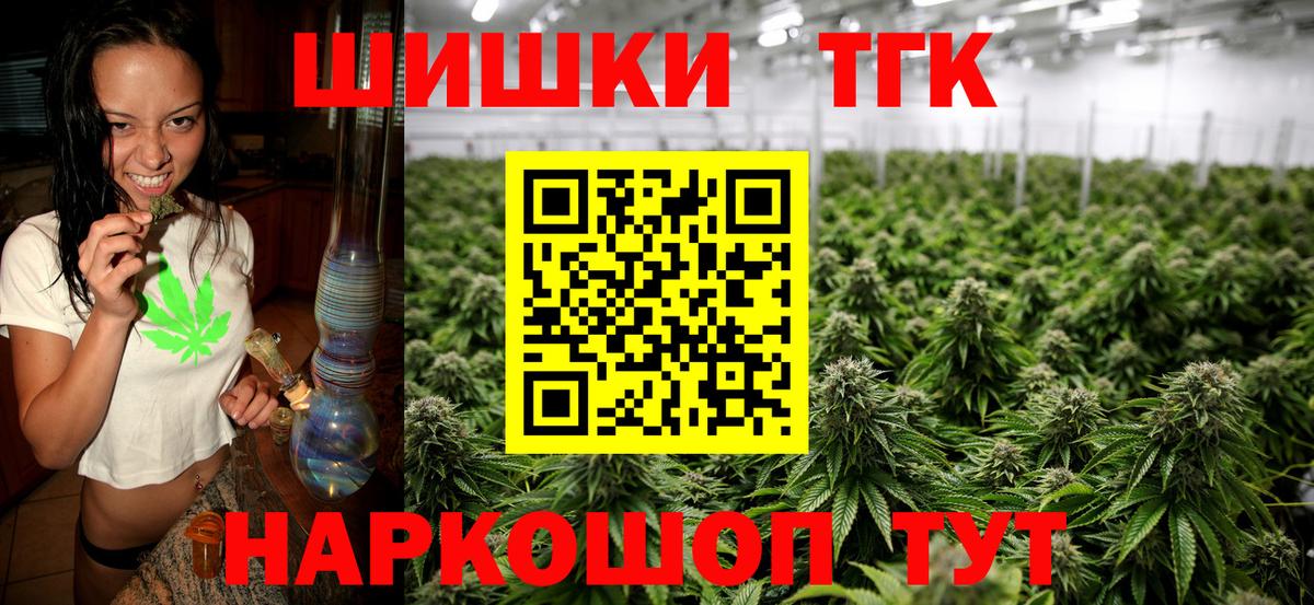 Шишки марихуана гибрид  Вход с VPN  Бошки Шишки Amnesia  Канабис ГИДРОПОН  Конопля ГИДРОПОН  Прокопьевск 
